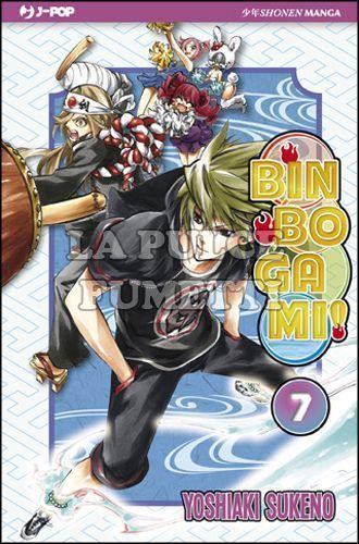 BINBOGAMI # 7